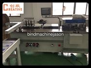 Double ring inserting machine inline hole punching PBW580 for calendar and book